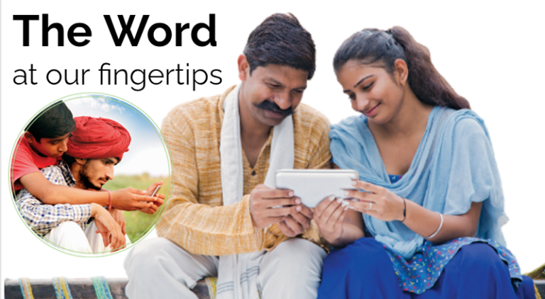 The Word at Our Fingertips